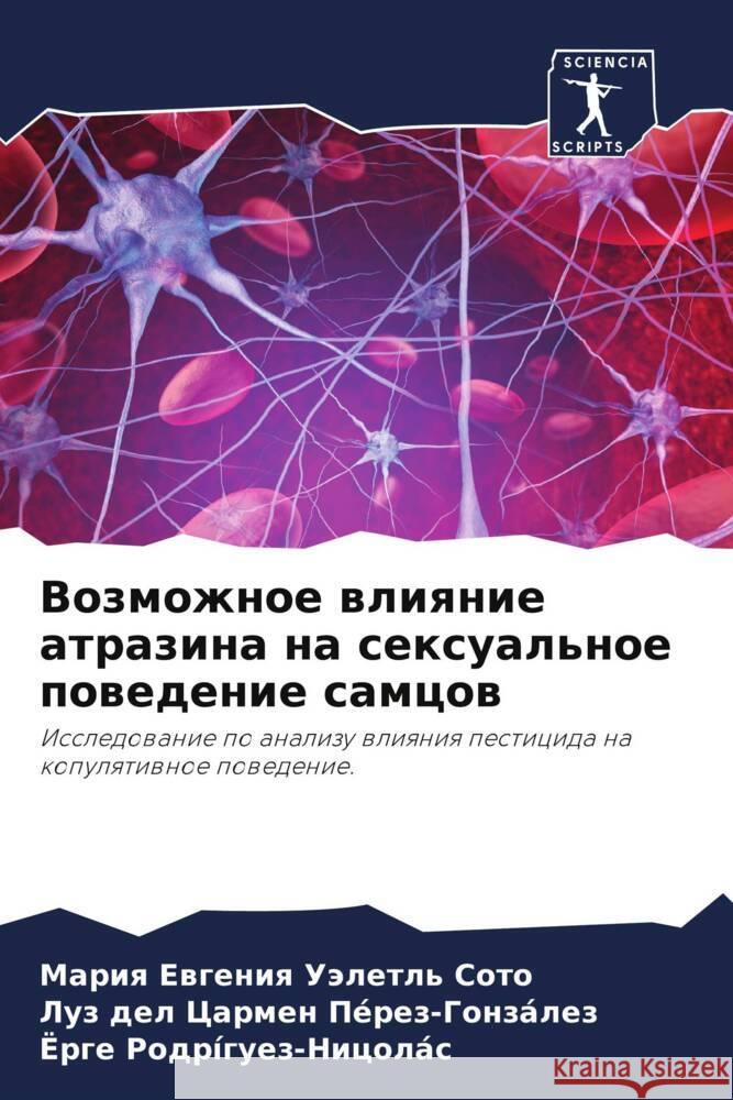 Vozmozhnoe wliqnie atrazina na sexual'noe powedenie samcow Uäletl' Soto, Mariq Ewgeniq, Pérez-González, Luz del Carmen, Rodríguez-Nicolás, Jorge 9786207018369 Sciencia Scripts - książka