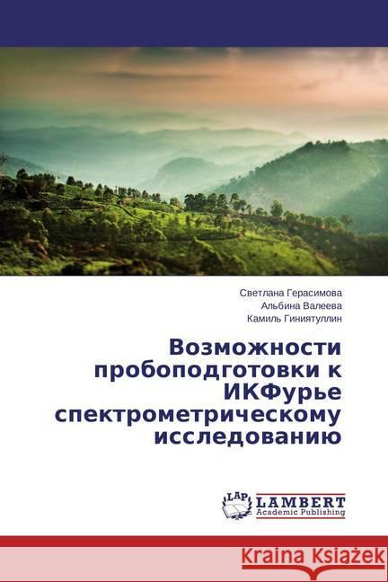 Vozmozhnosti probopodgotovki k IKFur'e spektrometricheskomu issledovaniju Gerasimova, Svetlana 9783659756108 LAP Lambert Academic Publishing - książka