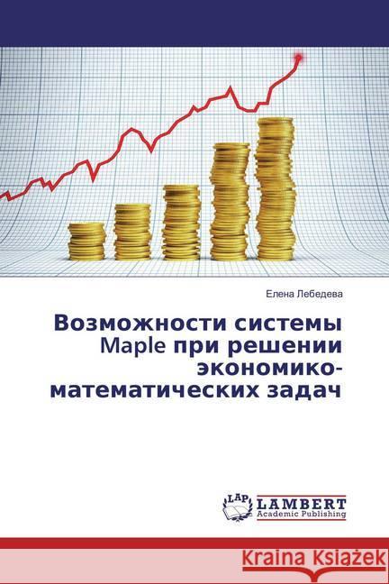 Vozmozhnosti sistemy Maple pri reshenii jekonomiko-matematicheskih zadach Lebedeva, Elena 9783659831300 LAP Lambert Academic Publishing - książka