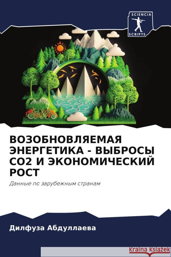 VOZOBNOVLYaEMAYa JeNERGETIKA - VYBROSY SO2 I JeKONOMIChESKIJ ROST Abdullaewa, Dilfuza 9786206505679 Sciencia Scripts - książka
