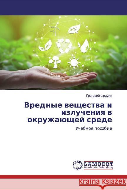 Vrednye weschestwa i izlucheniq w okruzhaüschej srede : Uchebnoe posobie Frumin, Grigorij 9786200440624 LAP Lambert Academic Publishing - książka