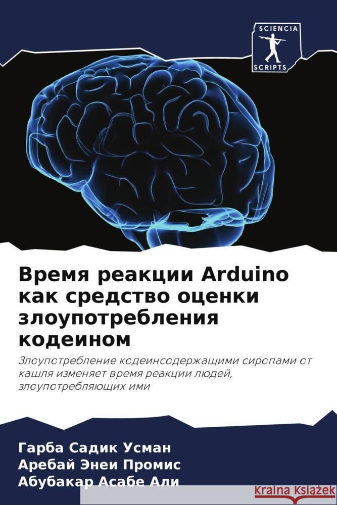 Vremq reakcii Arduino kak sredstwo ocenki zloupotrebleniq kodeinom Usman, Garba Sadik, Promis, Arebaj Jenei, Ali, Abubakar Asabe 9786208032067 Sciencia Scripts - książka