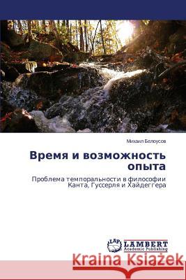 Vremya i vozmozhnost' opyta Belousov Mikhail 9783659492501 LAP Lambert Academic Publishing - książka