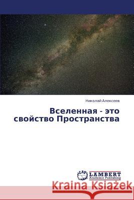 Vselennaya - Eto Svoystvo Prostranstva Alekseev Nikolay 9783659319686 LAP Lambert Academic Publishing - książka