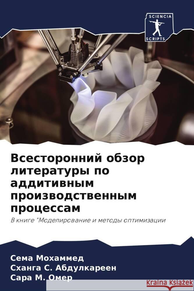 Vsestoronnij obzor literatury po additiwnym proizwodstwennym processam Mohammed, Sema, S. Abdulkareen, Shanga, M. Omer, Sara 9786203977356 Sciencia Scripts - książka