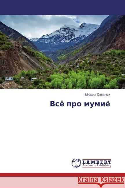 Vsjo pro mumijo Savinyh, Mihail 9783659804946 LAP Lambert Academic Publishing - książka