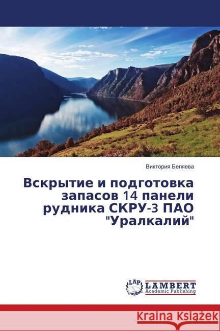 Vskrytie i podgotovka zapasov 14 paneli rudnika SKRU-3 PAO 