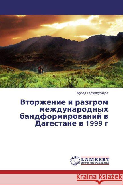 Vtorzhenie i razgrom mezhdunarodnyh bandformirovanij v Dagestane v 1999g Gadzhimuradov, Murad 9783659929151 LAP Lambert Academic Publishing - książka