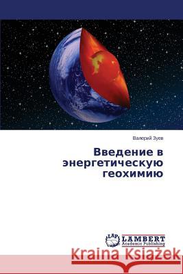 Vvedenie v energeticheskuyu geokhimiyu Zuev Valeriy 9783659625855 LAP Lambert Academic Publishing - książka