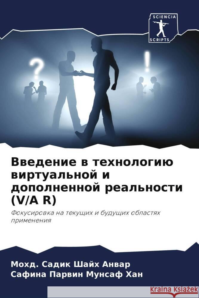 Vwedenie w tehnologiü wirtual'noj i dopolnennoj real'nosti (V/A R) Shajh Anwar, Mohd. Sadik, Munsaf Han, Safina Parwin 9786208099190 Sciencia Scripts - książka