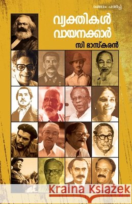 Vyakthikal Vayanakkar C Bhaskaran 9788126206407 Chintha Publisher - książka