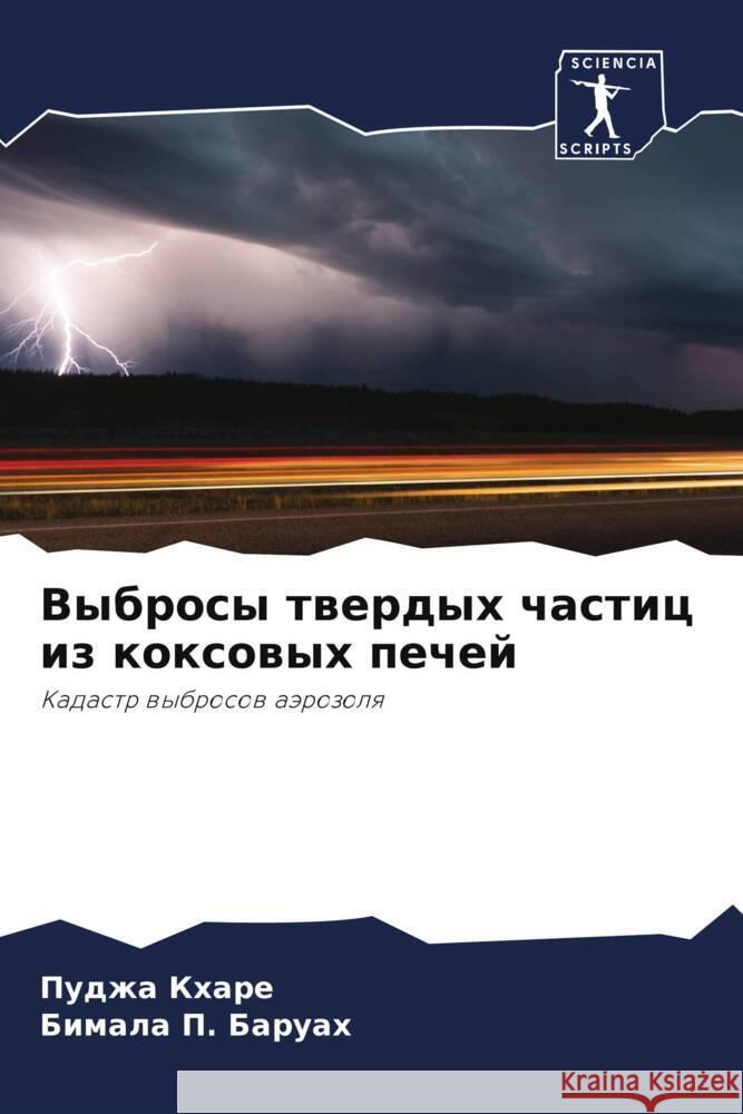 Vybrosy twerdyh chastic iz koxowyh pechej Khare, Pudzha, P. Baruah, Bimala 9786202874861 Sciencia Scripts - książka