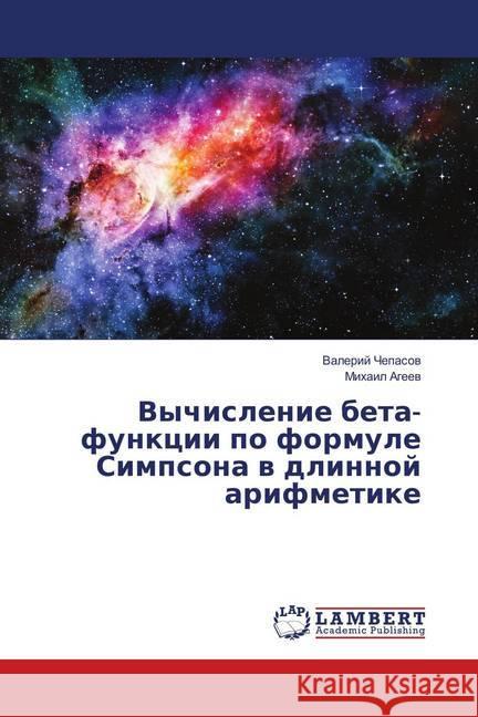 Vychislenie beta-funkcii po formule Simpsona v dlinnoj arifmetike Chepasov, Valerij; Ageev, Mihail 9786139839117 LAP Lambert Academic Publishing - książka
