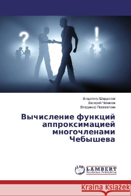 Vychislenie funkcij approximaciej mnogochlenami Chebysheva Shardakov, Vladimir; Chepasov, Valerij; Pozevalkin, Vladimir 9783659975257 LAP Lambert Academic Publishing - książka