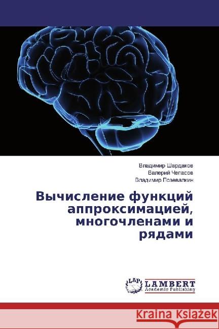 Vychislenie funkcij approximaciej, mnogochlenami i ryadami Shardakov, Vladimir; Chepasov, Valerij; Pozevalkin, Vladimir 9783330004443 LAP Lambert Academic Publishing - książka