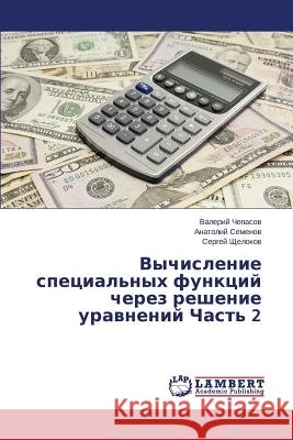 Vychislenie spetsial'nykh funktsiy cherez reshenie uravneniy Chast' 2 Chepasov Valeriy 9783659670374 LAP Lambert Academic Publishing - książka