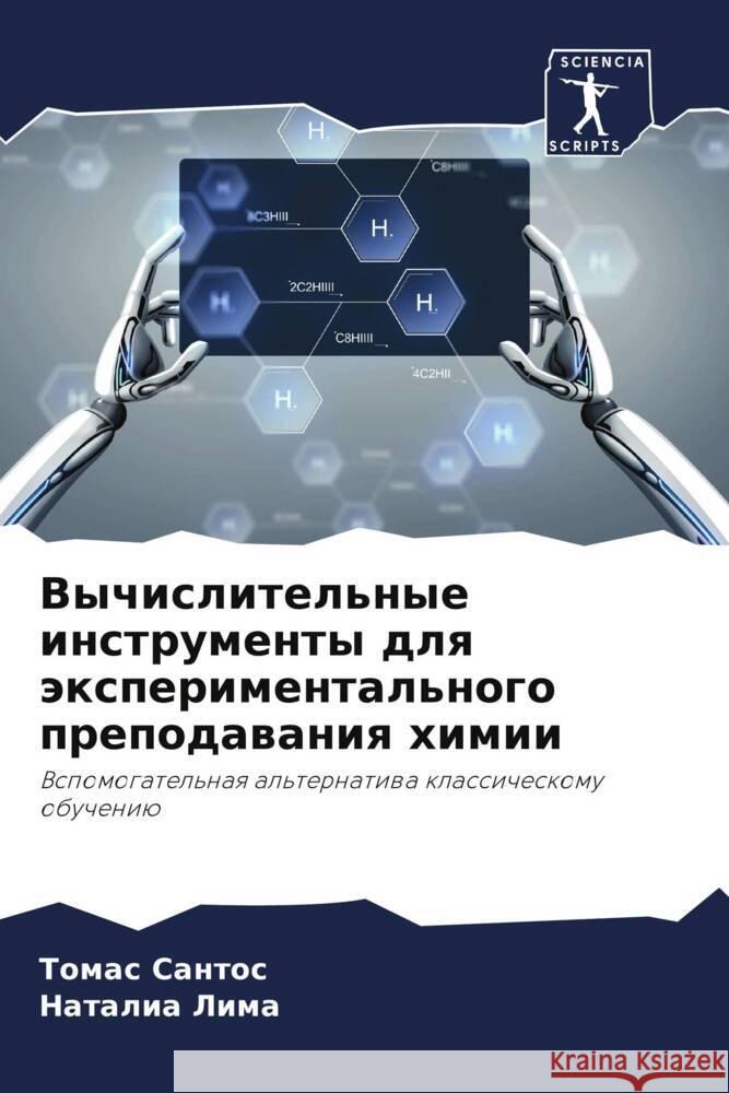 Vychislitel'nye instrumenty dlq äxperimental'nogo prepodawaniq himii Santos, Tomas, Lima, Natalia 9786204668840 Sciencia Scripts - książka
