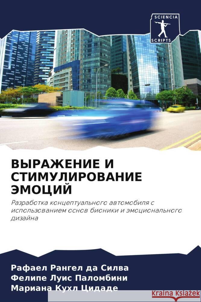 VYRAZhENIE I STIMULIROVANIE JeMOCIJ Silwa, Rafael Rangel da, Palombini, Felipe Luis, Cidade, Mariana Kuhl 9786204425580 Sciencia Scripts - książka