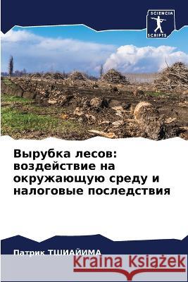 Vyrubka lesow: wozdejstwie na okruzhaüschuü sredu i nalogowye posledstwiq TShIAJIMA, Patrik 9786206011170 Sciencia Scripts - książka