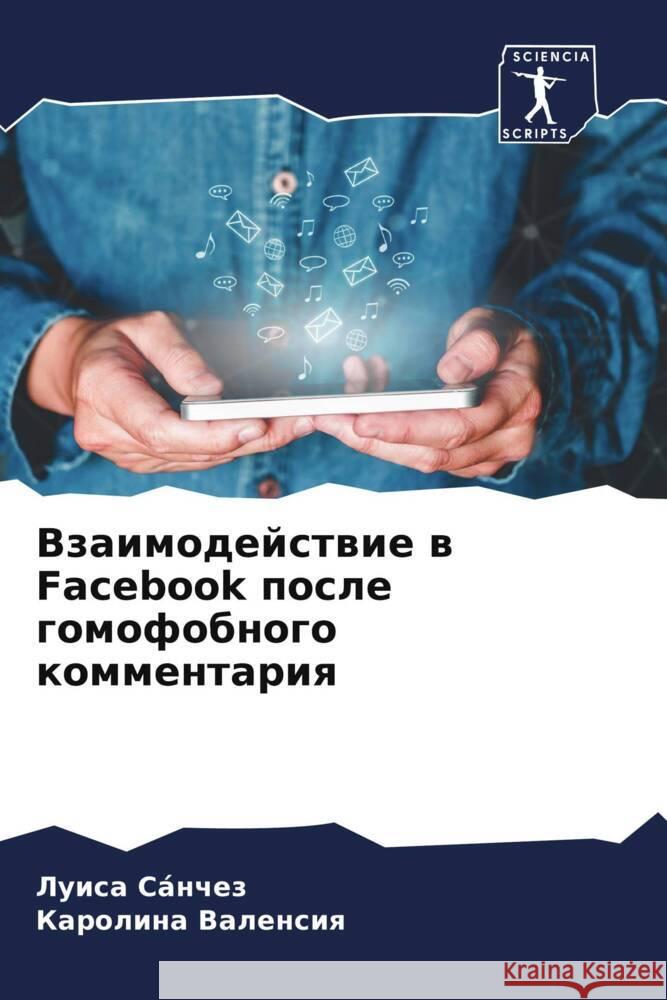 Vzaimodejstwie w Facebook posle gomofobnogo kommentariq Sánchez, Luisa, Valensiq, Karolina 9786204412689 Sciencia Scripts - książka