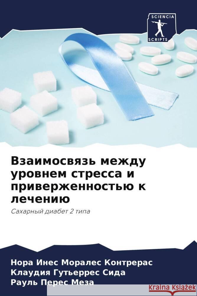 Vzaimoswqz' mezhdu urownem stressa i priwerzhennost'ü k lecheniü Morales Kontreras, Nora Ines, Sida, Klaudiq Gut'erres, Meza, Raul' Peres 9786203746372 Sciencia Scripts - książka