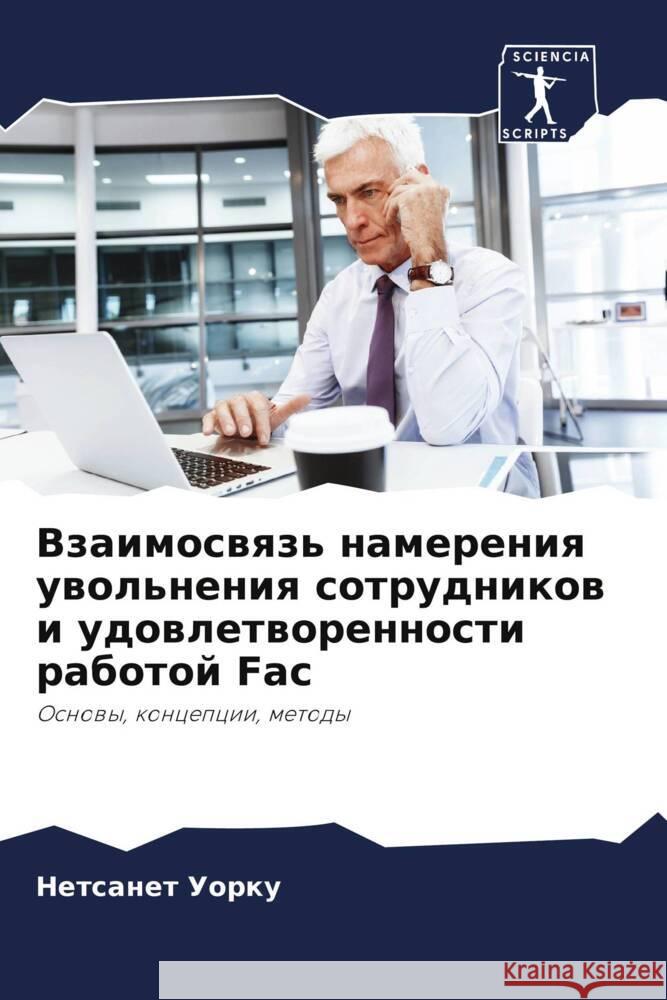 Vzaimoswqz' namereniq uwol'neniq sotrudnikow i udowletworennosti rabotoj Fac Uorku, Netsanet 9786204883649 Sciencia Scripts - książka