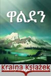 ዋልደን: Walden, Amharic edition Thoreau, Henry David 9781034230670 Anibesa Press