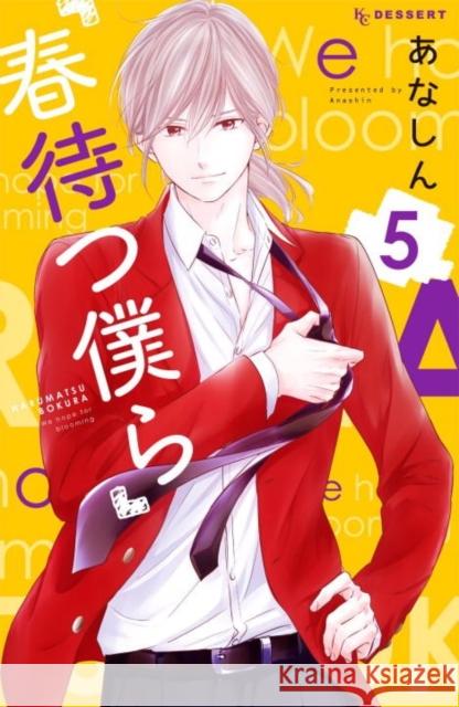 Waiting For Spring 5 Anashin 9781632365866 Kodansha Comics - książka