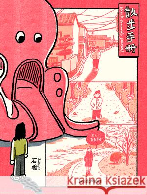 Walk Towards Yourself Sendpoints Publishing 9789887608707 Sendpoints Publishing Company Ltd - książka