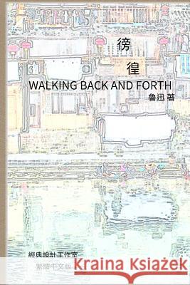 Walking Back and Forth: Traditional Chinese Edition Xun Lu 9781539395034 Createspace Independent Publishing Platform - książka