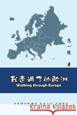 Walking Through Europe: 我走過了的歐洲 Yi-Ling F Chiang 9781647846664 Ehgbooks - książka
