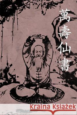 Wan Shou Xian Shu: The Book of Immortal Longevity of Ten Thousand Years Cang, Dao 9781530887880 Createspace Independent Publishing Platform - książka
