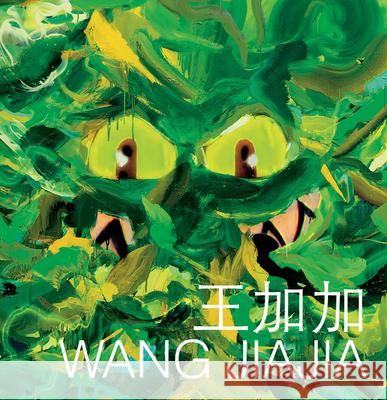 Wang Jiajia: Elegant, Circular, Timeless  9783947127245 Holzwarth Publications - książka