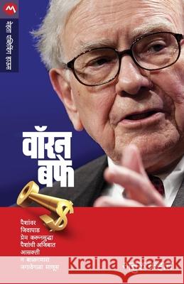 Warren Buffet Atul Kahate 9788184985672 Mehta Publishing House - książka