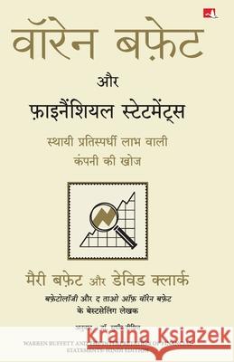 Warren Buffett aur financial statements Mary Buffett and David Clark 9789355437655 Manjul Publishing House Pvt Ltd - książka