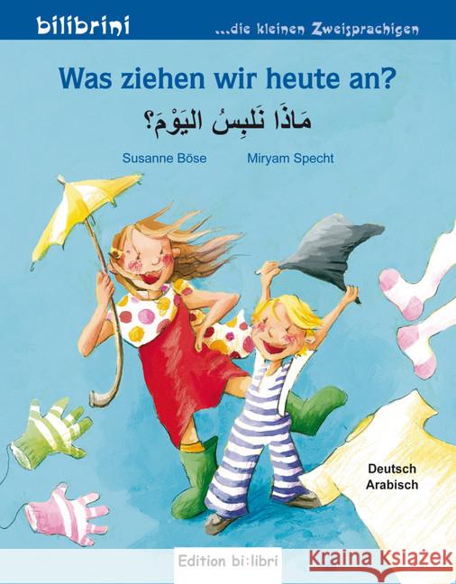 Was ziehen wir heute an?, Deutsch-Arabisch Böse, Susanne; Specht, Miryam 9783194095977 Hueber - książka