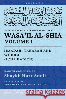 Wasa'il al-Shia, Vol. 1: Ibaadah, Taharah and Wudhu (1,299 Hadith) Shia Heritage Foundation 9798950755019 Shia Heritage Foundation - książka