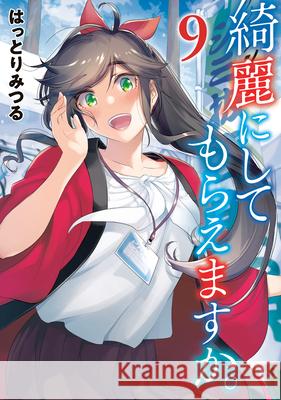 Wash It All Away 09 Mitsuru Hattori 9781646094417 Square Enix Manga - książka