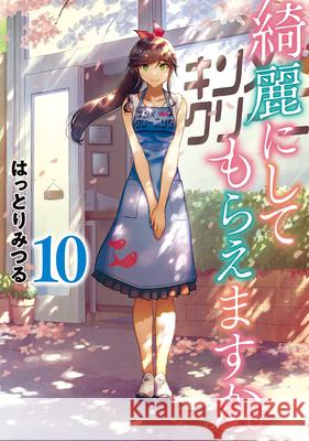 Wash It All Away 10 Mitsuru Hattori 9781646094424 Square Enix Manga - książka