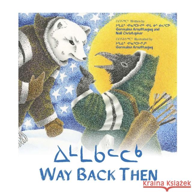 Way Back Then Neil Christopher 9781772275209 Inhabit Media Inc - książka