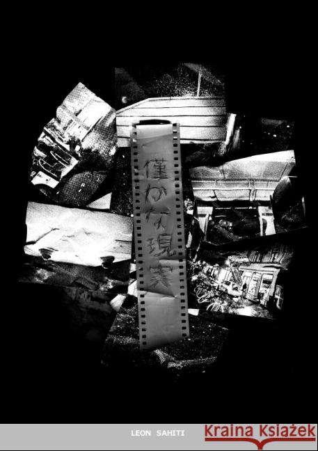 Wazukana genjitsu, A little bit reality Sahiti, Leon 9783737595124 epubli - książka