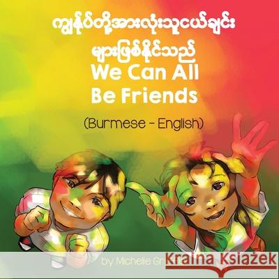 We Can All Be Friends (Burmese-English) Michelle Griffis Saw Thura N 9781636850351 Language Lizard, LLC - książka