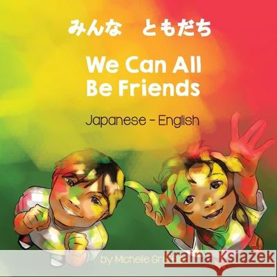 We Can All Be Friends (Japanese-English) Michelle Griffis Naoko Kabashima 9781636850979 Language Lizard, LLC - książka