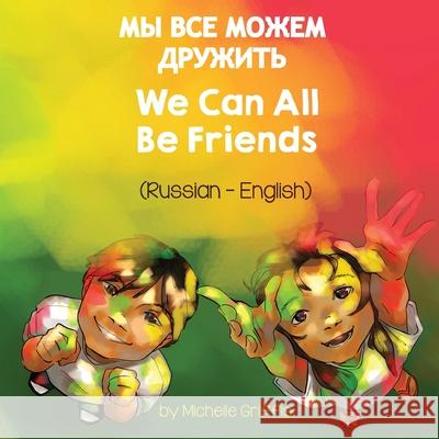 We Can All Be Friends (Russian-English) Michelle Griffis Vladislav Tolokontsev 9781636850788 Language Lizard, LLC - książka