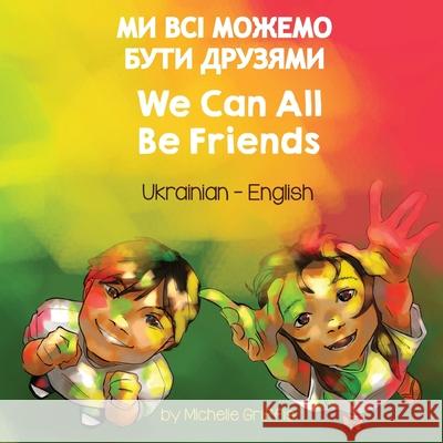 We Can All Be Friends (Ukrainian-English): МИ ВСІ МОЖЕМО БУТИ Griffis, Michelle 9781636851372 Language Lizard, LLC - książka