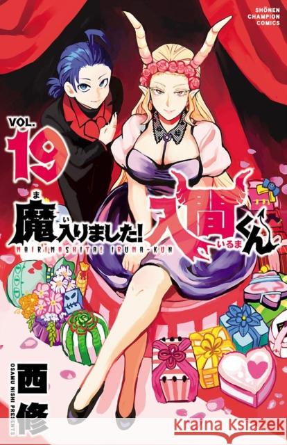 Welcome to Demon School! Iruma-kun 19 Osamu Nishi 9781647294205 Vertical Comics - książka