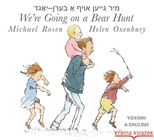 We're Going on a Bear Hunt: English/Yiddish edition Michael Rosen 9781910170823 Five Leaves Publications - książka