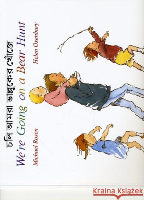 We're Going on a Bear Hunt in Bengali and English Michael Rosen, Helen Oxenbury 9781852697082 Mantra Lingua - książka