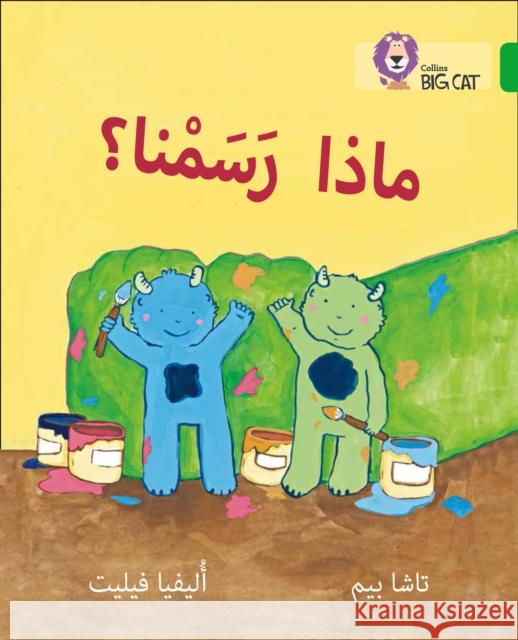 What did we Paint?: Level 5 Tasha Pym 9780008156404 HarperCollins Publishers - książka