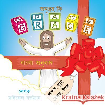 What Is Grace (Bengali Translation) Michael And Victoria Nordman Bilas Halder Toby Mikle 9780999893333 Michael W. Nordman - książka